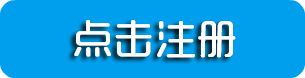 星亿注册