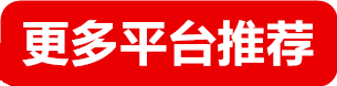 星亿招商